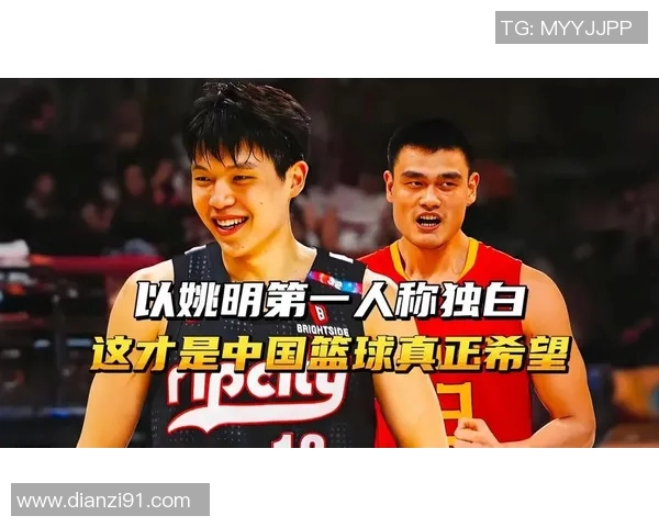 WNBA球员对姚明的崇拜与敬仰展现了中国篮球的魅力与影响力