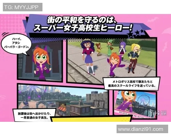 专访杨秀英:探寻英雄联盟成功背后的秘密与未来发展方向 专访杨秀英:探寻英雄联盟成功背后的秘密与未来发展方向