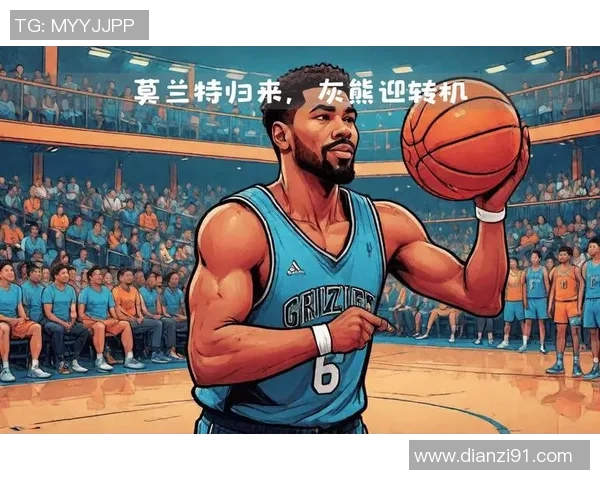 开拓者客场逆转灰熊，延续不败之地