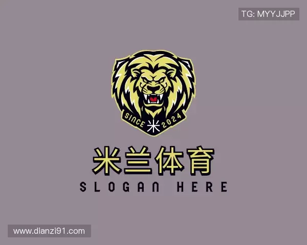 解读米兰体育